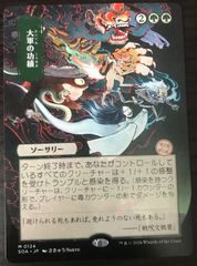 ヴァンガード Poppin'Party 花園 たえ バンドリ クリティカルトリガー