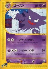 プクリン LV.36 ☆ [旧裏面] No.040 ポケモンジャングル 傷有り