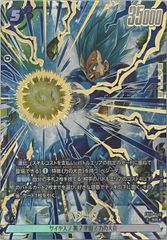 ミカン SR [ダークオーダー] SM8a 058/052 (PSA9) ポケモンカード