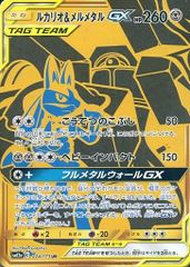 ビクティニVMAX HR [連撃マスター] S5R 082/070 ポケモンカード ポケカ