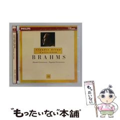 Claudio Abbado & Berliner Philharmoniker - メルカリ