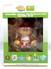 コナミ パワプロくん プライズアクションフィギュア セントラル・リーグ 広島東洋カープ