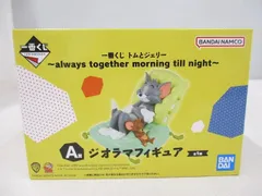  【未開封】 フィギュア 一番くじ トムとジェリー always together morning till night A賞 ジオラマフィギュア
