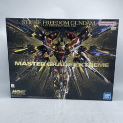 [중고] 칸다무) MGEX 1/100 스트라이크 프리덤 껌(기동전사 칸담 SEED)[92][240092341093]