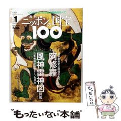 中古】 杉野昭夫作品集 / 杉野昭夫 / 講談社 - メルカリ