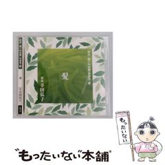 夏目友人帳 展 歴代パッケージイラスト ポストカードセット 3点 希少