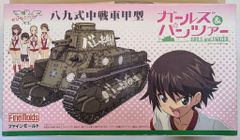 旧バンダイ ペンデルプリンセスプラモデル ジャンク品 - メルカリ