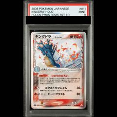 PSA10】ヤドン＆コダックGX RR 011/094 1枚 - メルカリ
