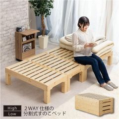 H 新品 ソファベッド すのこ アジアン アンティーク カフェ 折り畳み 北欧 K 新品 ソファベッド すのこ アジアン アンティーク カフェ 折り畳み
