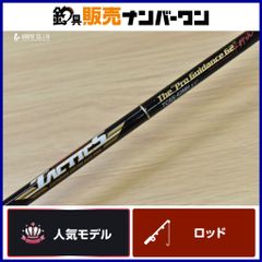 新品未開封】EGIZAUST エギングロッド 5G-782L - メルカリ