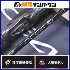 シマノ 25 オシア EJ B60-4 SHIMANO OCEA 電動ジギングロッド オフショア ブリ ヒラマサ カンパチ等に！のサムネイル