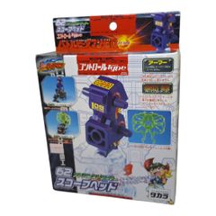 ベイブレードX BX-00 シャークエッジ 2-60GP メタルコートブラック