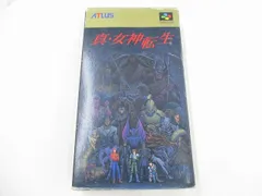  中古品 ゲーム スーパーファミコン ソフト 真・女神転生 箱・取説・ハガキ付きのサムネイル