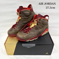 エアジョーダン NIKE AIR JORDAN 6 RETRO CIGAR 384664-250 エアジョーダン6 レトロ シガー ハイカットスニーカー メンズ 27.5cm ISItems【USED】【古着】【中古】50161143