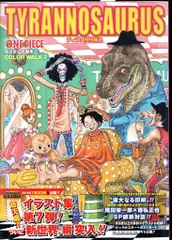 2026年最新】color walk 初版の人気アイテム - メルカリ