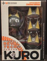 未開封品】リボルテックヤマグチ Kuro /クロ フレンドショップ限定版