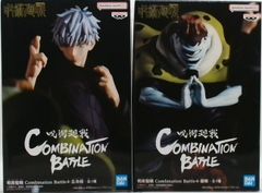 주술회전 Combination Battle 4 五条悟, 漏瑚 2종 세트