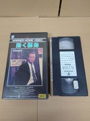 ハーパー探偵シリーズ 新・動く標的('75米) DVD 日本語字幕 - メルカリ