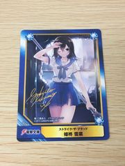 aca589 D.Gray-man TRADING CARD GAME カード 神田ユウ トレカ 06006
