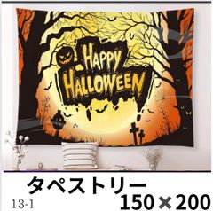 ハロウィン タペストリー 可愛い おばけ かぼちゃ 背景 フォト - メルカリ