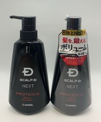 スカルプD NEXT P5 コンディショナー つめかえ用 2個セット - メルカリ