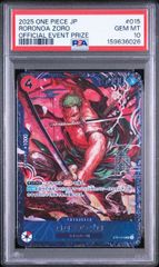 PSA10 ロロノア・ゾロ フラッグシップ ST21-015 ワンピースカード