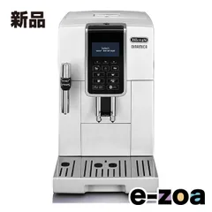 2026年最新】デロンギエスプレッソモカの人気アイテム - メルカリ