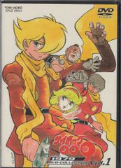 新品ケース交換済　サイボーグ009 1979年版 TVシリーズ DVD 全10巻 新品ケース交換済 サイボーグ009 1979年版 TVシリーズ DVD 全10巻
