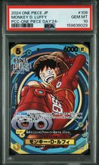 PSA10 ルフィ 2周年 2nd ANNIVERSARY プロモ 金コンパス - メルカリ