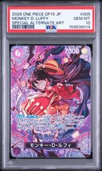 未開封]ONEPIECEカードゲーム チャンピオンシップ25-26 ワールド