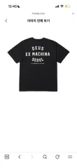 DEUS EX MACHINA デウスエクスマキナ キッズ ブラックポップ あんさんぶるスターズ！！(あんスタ) 出品のサムネイル