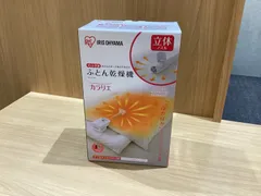 RR265376625　アイリスオーヤマ　布団乾燥機　ＦＫ-Ｃ2-ＷＰのサムネイル