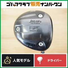 2026年最新】S-TRIXX valmerの人気アイテム - メルカリ