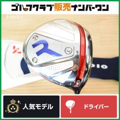 RODDIO ロッディオ S-Design ATTAS FF H300 S - メルカリ