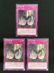 遊戯王 列王詩篇 アジア版 シークレット スーパー 4枚 最安 セット割引