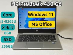 HP 430G7 Win11Pro SSD256G Office2021認証 - メルカリ