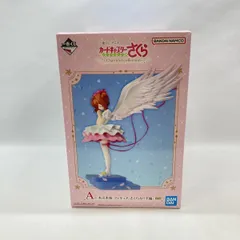 【中古】バンダイ 一番くじ アニメ カードキャプターさくら クリアカード編 A賞 木之本桜 -さくらカード編- 未開封品[97]
