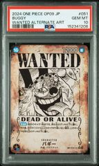 PSA10 ワンピースカード バギー マンガパラレル コミパラ - メルカリ