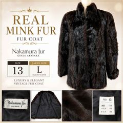 ブラックジュエル ミンクロングコート 美品 13号 ダークブラウン