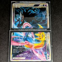 ミュウex SAR [SV4a 347/190](ハイクラスパック「シャイニートレジャー