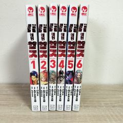 呪術廻戦 リミックス版 1〜7巻 全巻セット - メルカリ