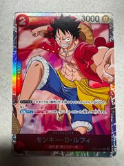 ワンピース カード 赤 モンキー・D・ルフィ スタバ優勝景品 プロモ