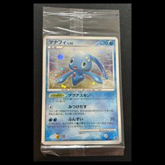 PSA9】 R団のサンダーex <1st> (-) {063/084} [PCG3] 1枚 - メルカリ