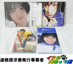 2026年最新】広末涼子 レコードの人気アイテム - メルカリ