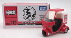 2026年最新】トミカ トミカ博デリバリーバイクの人気アイテム - メルカリ