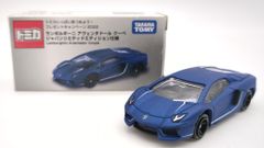 非売品 トミカいっぱいあつめよう！プレゼントキャンペーン2022