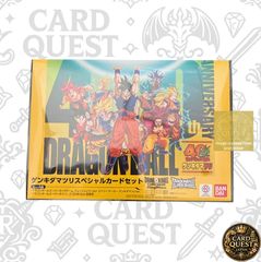 [상태 A·미개봉] 드래곤볼 겐키다마츠리 방문 기념품 | DRAGON BALL 프로모션 퓨전 월드 E-131 슈퍼 다이버스 SDVP-024 손오공 특전