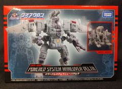 ダイアクロン DA-39 パワードシステム マニューバイプシロン 未開封
