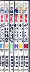 小学館 少年サンデーコミックススペシャル 新井隆広 名探偵コナン ゼロの日常 全6巻 セットのサムネイル