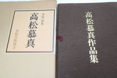 調査報告・広隆寺上宮王院聖徳太子像/太子信仰の発展や仏教美術の変遷